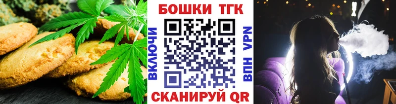 MEGA онион  Дивногорск  shop какой сайт  Cannafood конопля 