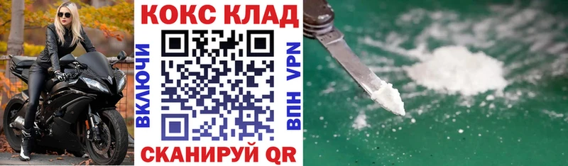 Кокаин Колумбийский  магазин продажи наркотиков  Дивногорск 