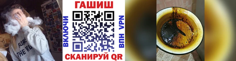 ГАШ гашик  Дивногорск 