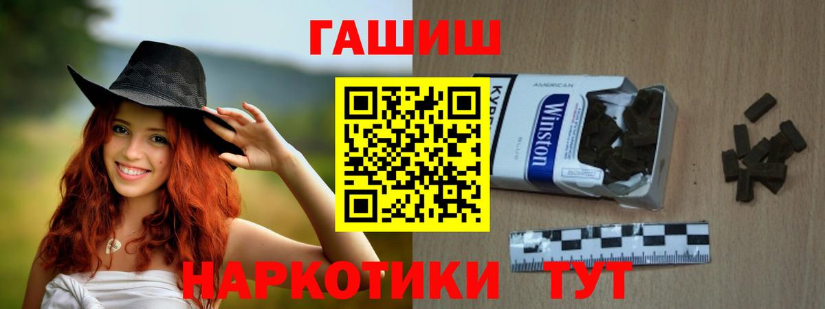Гашиш Ice-O-Lator Дивногорск