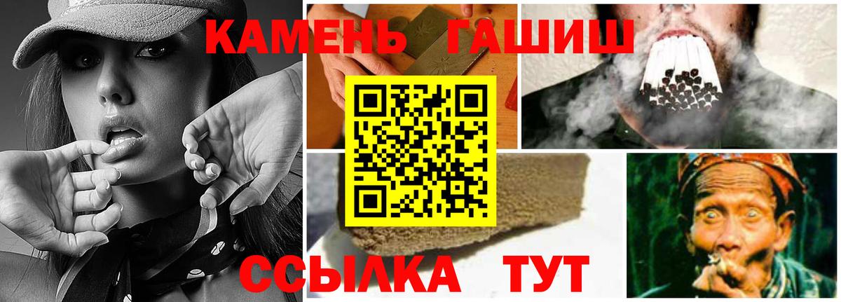 Гашиш  ГАШИШ Ice-O-Lator  Дивногорск  купить закладку  ГАШ Cannabis 