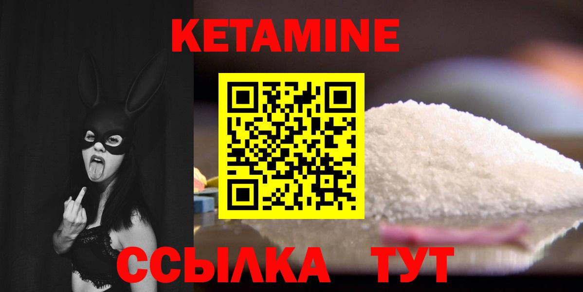 blacksprut зеркало  Дивногорск  КЕТАМИН ketamine  КЕТАМИН ketamine 