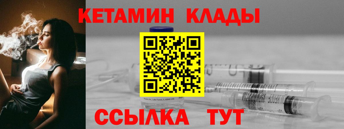 НБОМе Дивногорск