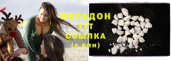 героин Михайловск