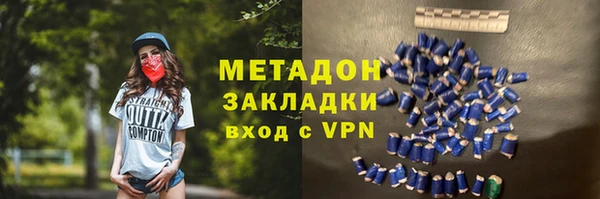 героин Михайловск