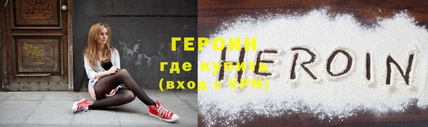 кокаин перу Ачинск