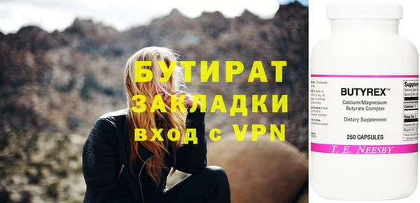 бошки Михайлов