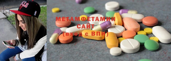 метамфетамин Верхний Тагил