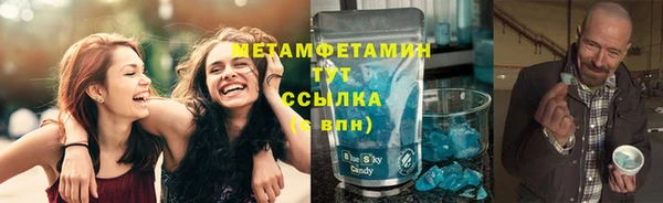 альфа пвп Михайловка