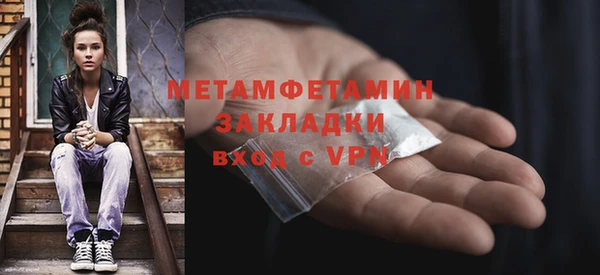 героин Михайловск