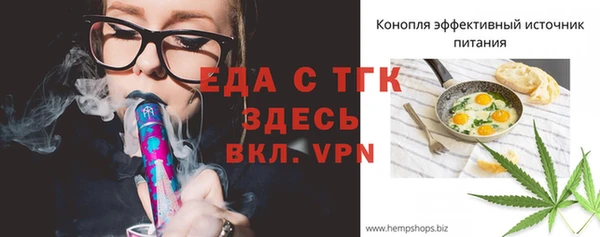 альфа пвп Михайловка
