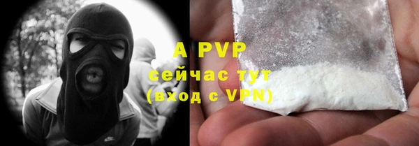 альфа пвп Михайловка