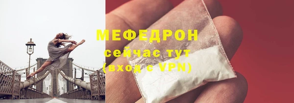 MDMA Premium VHQ Верхнеуральск