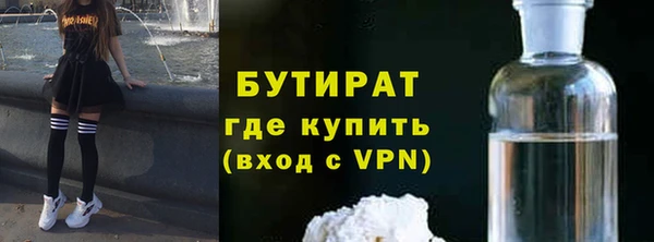 бошки Михайлов