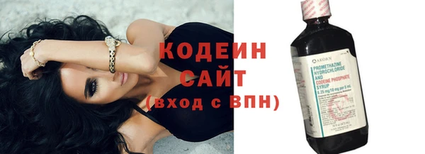 альфа пвп Михайловка