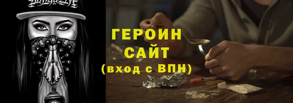 альфа пвп Михайловка