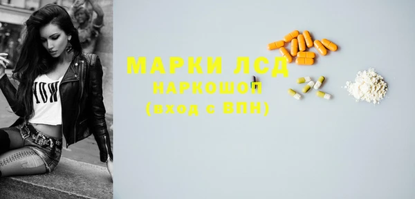 альфа пвп Михайловка
