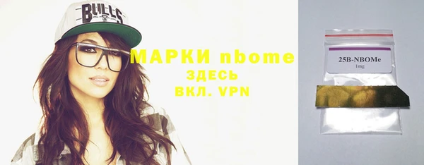 альфа пвп Михайловка