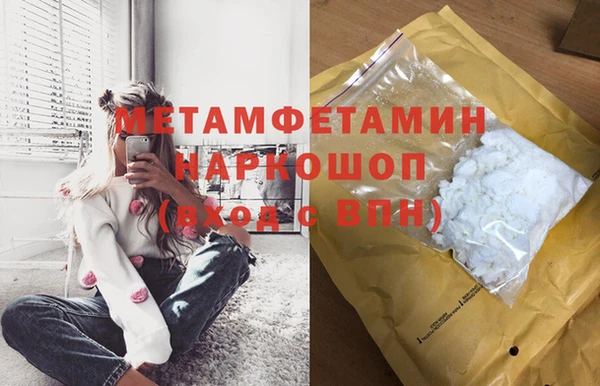 героин Михайловск
