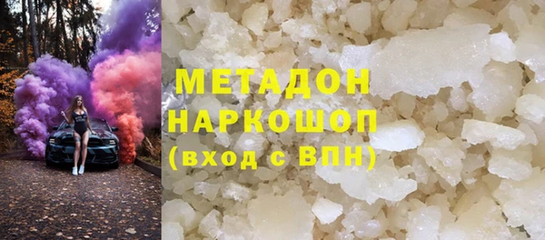альфа пвп Михайловка