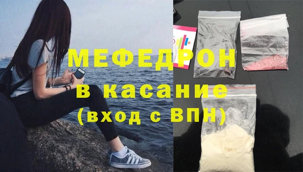 бошки Михайлов