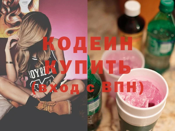 альфа пвп Михайловка