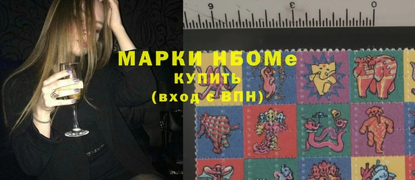 героин Михайловск