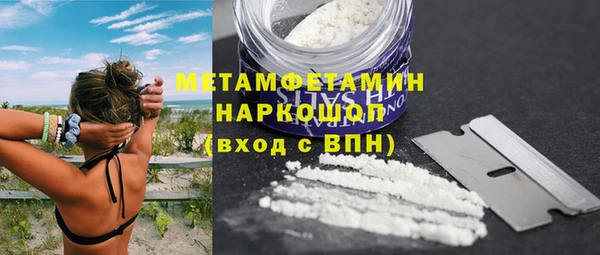кокаин Гусь-Хрустальный