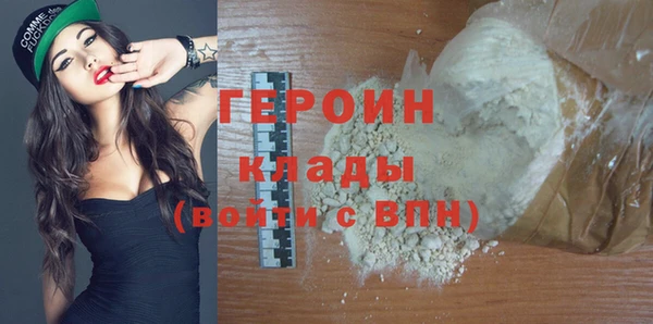 альфа пвп Михайловка