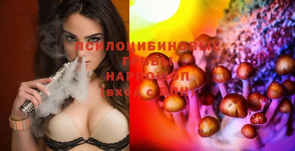 героин Михайловск