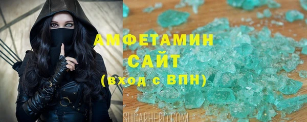 альфа пвп Михайловка