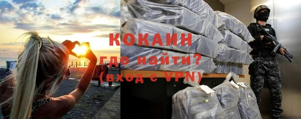 герыч Медвежьегорск
