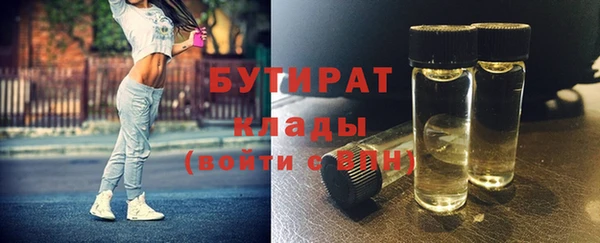 альфа пвп Михайловка