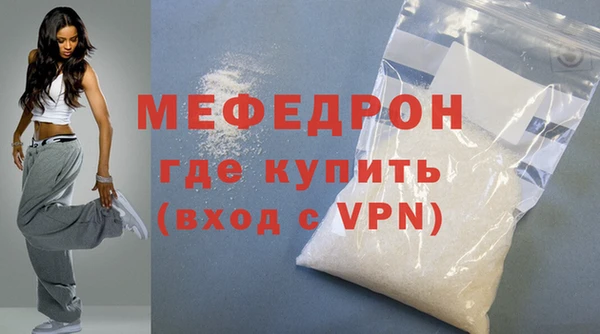 альфа пвп Михайловка