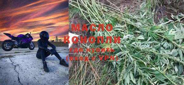 альфа пвп Михайловка