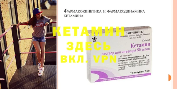 ALPHA PVP Артём