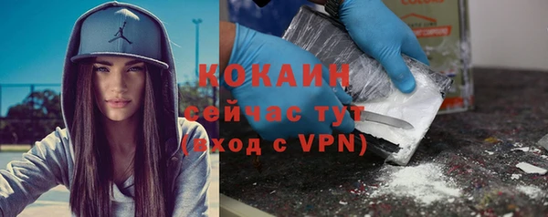 mdma Бердск