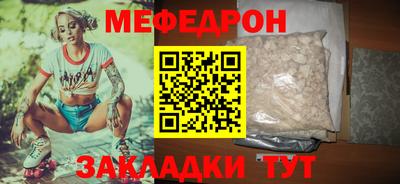 кристаллы Берёзовский