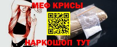 кристаллы Берёзовский