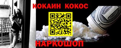 синтетический гашиш Гатчина