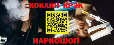 синтетический гашиш Гатчина