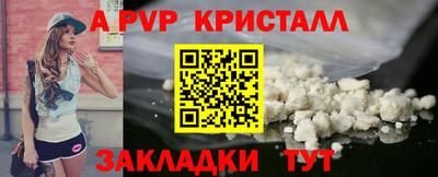 синтетический гашиш Гатчина