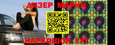 гидропоника Бийск