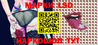 гидропоника Бийск