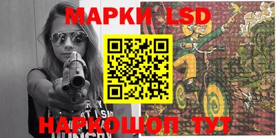 гидропоника Бийск