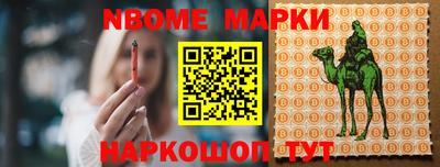 гидропоника Бийск