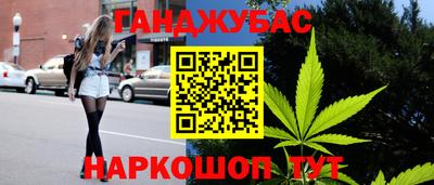 синтетический гашиш Гатчина