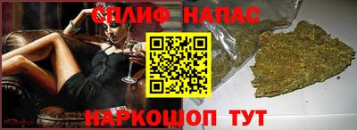синтетический гашиш Гатчина