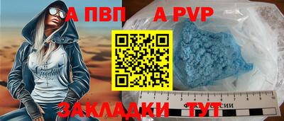 меф VHQ Гагарин