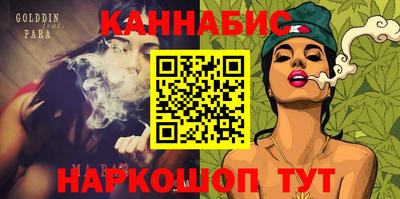 синтетический гашиш Гатчина